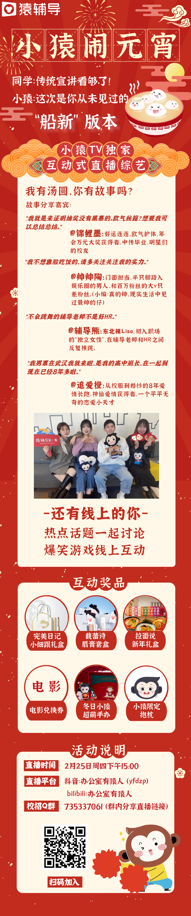 一组备选2_自定义px_2021-02-20-0.png