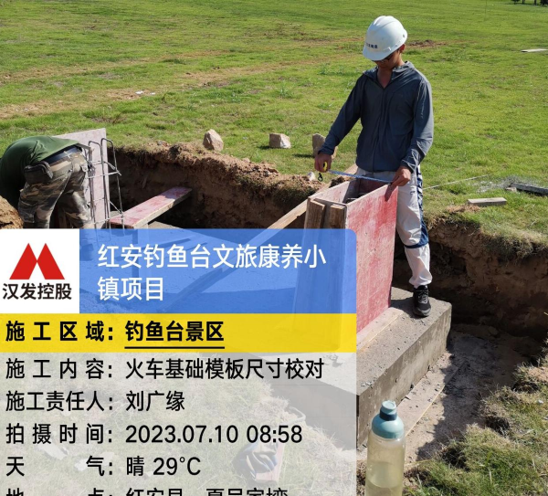 1724230747216622.png 刘广缘工作1.png